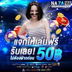 fhm ล่าสุดเครดิตฟรี